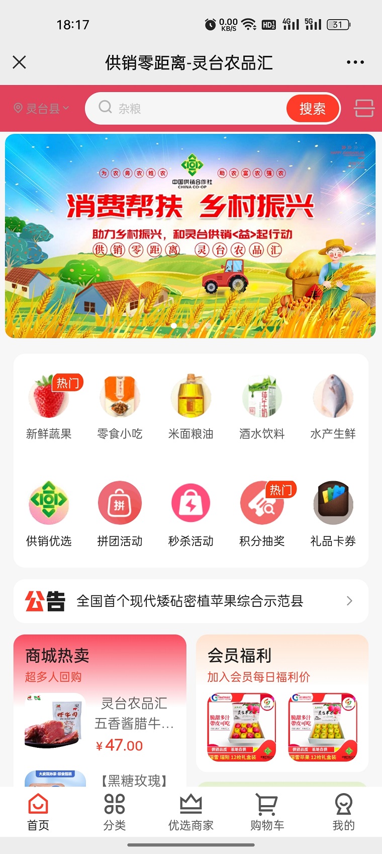 1684146914330876.jpg Screenshot_2023-05-15-18-17-04-11_e39d2c7de19156b.jpg